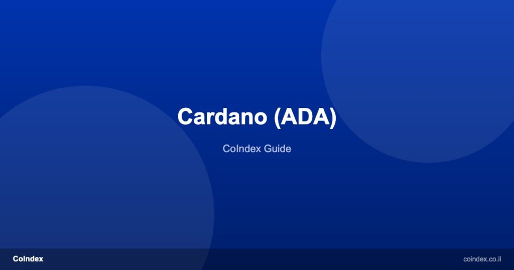 Cardano (ADA) – מידע על מטבע דיגיטלי קרדנו