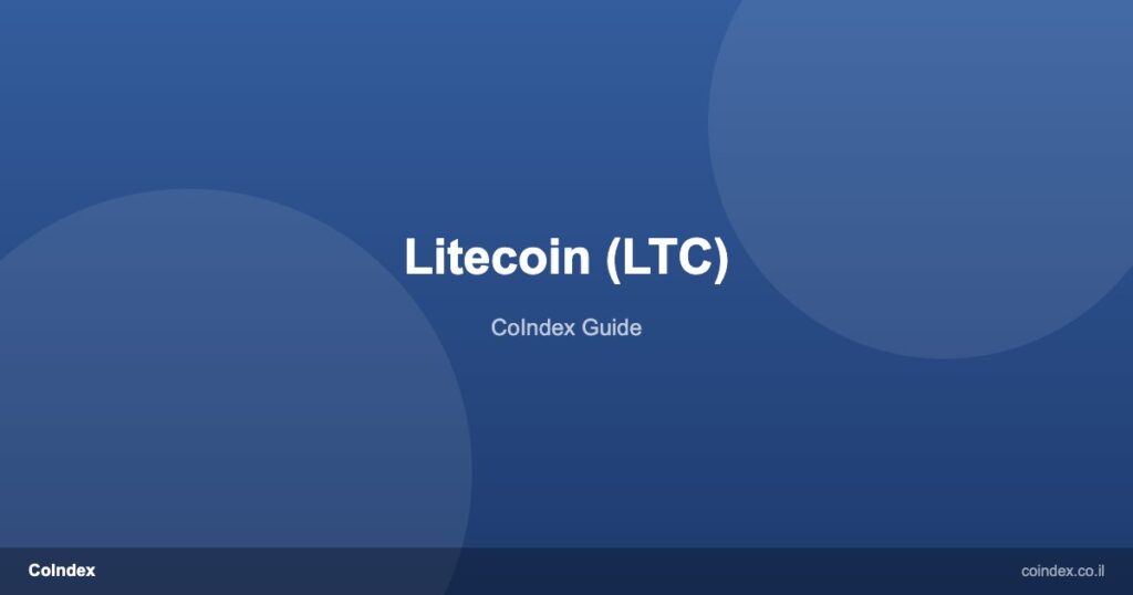 לייטקוין (Litecoin – LTC)